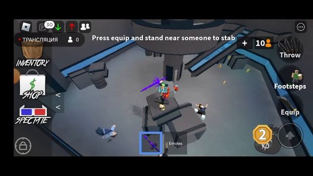 играем в роблокс на двоих телефонов смотреть онлайн