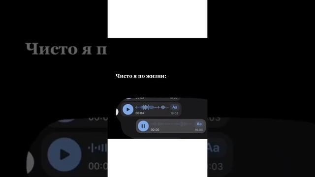 ТОП 10 ГОЛОСОВЫХ СООБЩЕНИЙ ❤️ смотреть онлайн