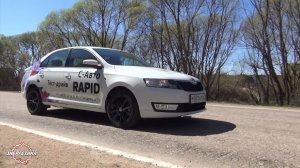 Skoda Rapid (Шкода Рапид)  6 ЗА и 6 ПРОТИВ обзор от Энергетика