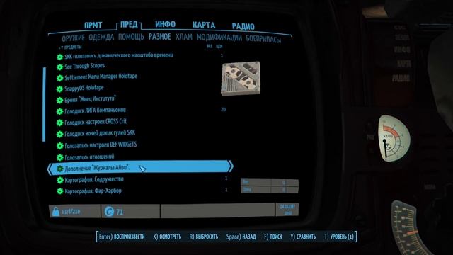 Сборка FO4-BE 2.0 (Fallout 4) #1 смотреть онлайн