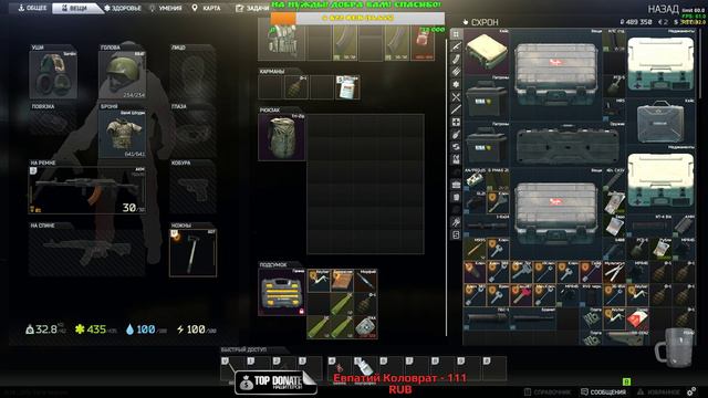 🇷🇺🔥 [18+]👁Побег из таркова | EFT | LIVE | WTF ЧАСТЬ #4💣🔫 ПОЧТИ БОМЖ смотреть онлайн