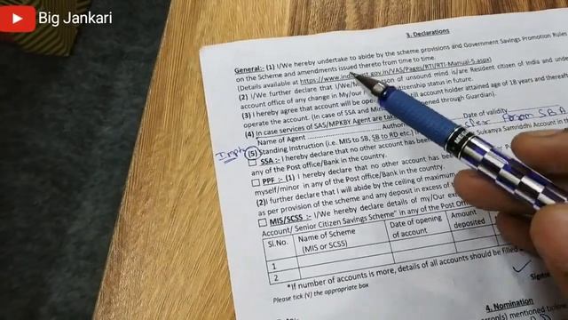 How to Fill Post Office Saving Account Form (Minor/Self) | Post Office RD form kaise bhare ? смотреть онлайн