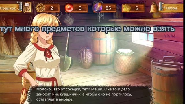 ОБЗОР ИГРЫ ТРАВНИЦА//НОВАЯ ИГРА ОТ РАЗРАБОТЧИКОВ БЕСКОНЕЧНОГО ЛЕТА смотреть онлайн