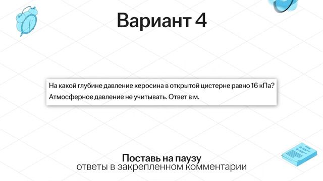 ВСЕ ТИПЫ 4 ЗАДАНИЕ | КОЛЕБАНИЯ | ДЕМИДОВА 30 ВАРИАНТОВ РЕШАЕМ | ВМЕСТЕ | ЕГЭ ФИЗИКА 2024 смотреть онлайн