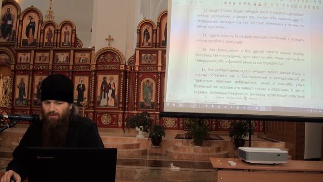 Занятие воскресной школы №10 02.12.2017