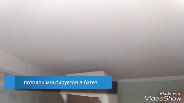 Натяжной потолок Descor смотреть онлайн