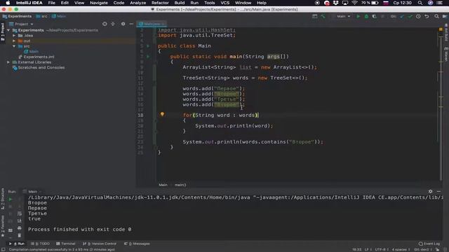 JavaScript домашняя работа Skillbox