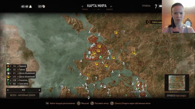 Ведьмы, духи и прочая ~ прохождение The Witcher 3: Wild Hunt #7 [польская озвучка] смотреть онлайн