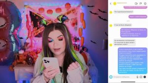 ПЕРЕПИСКА С ОДНОКЛАССНИЦЕЙ | опять требует