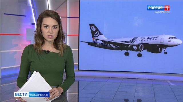 Аварийная посадка самолёта в Хабаровске смотреть онлайн