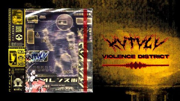 Kvtvlv - Violence District