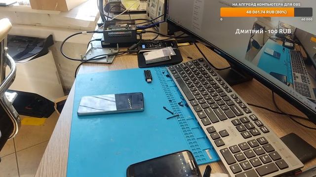 Рабочий день 30.08.2023 смотреть онлайн