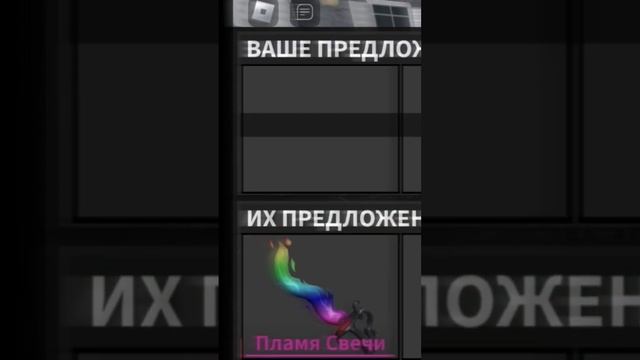 Купил хрому candleflame #roblox #murdermystery #мм2 #роблокс смотреть онлайн