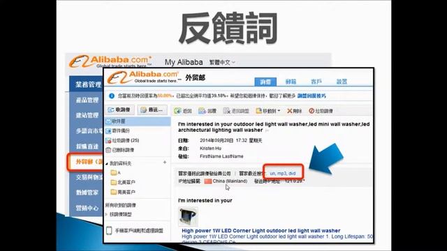 Netutor 電商名師 - 關鍵詞來源 - Sun Aluminium Holdings Limited (Daisy) смотреть онлайн