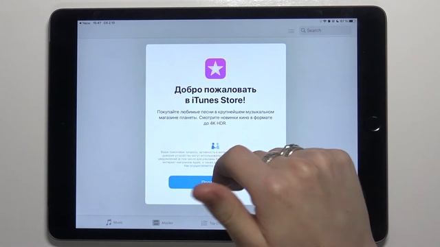 Как поставить свою мелодию на будильник iPad 10.2 (2021) / Собственная музыка будильника айпад смотреть онлайн