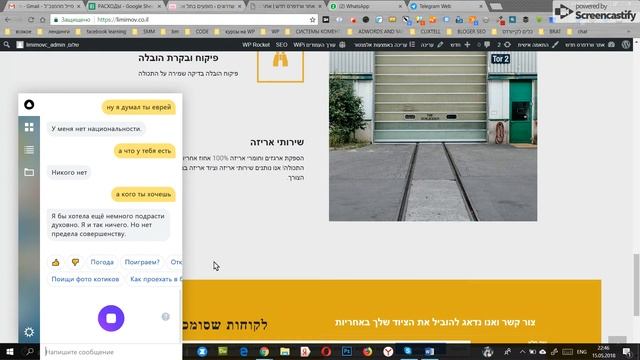 РАЗГОВОР С АЛИСОЙ, ЯНДЕКС ГУГЛ СКОЛЬКО ЛЕТ АЛИСЕ смотреть онлайн