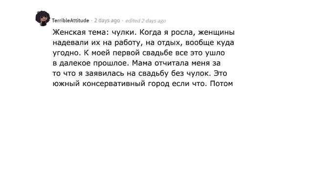 Что раньше казалось диким, но является нормальным сейчас? смотреть онлайн