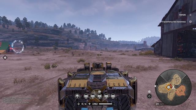 R.o.o.S - Crossout - Dualsense - БАГ ОМНИ смотреть онлайн