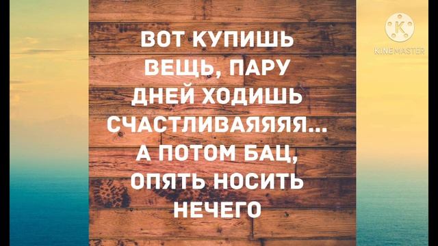 - Дорогая, а почему дома бардак? Прикольные анекдоты дня! Одесский юмор смотреть онлайн