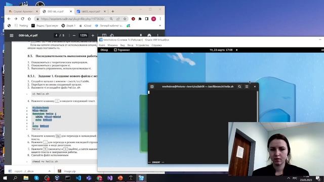 Лабораторная работа №7 презентация защита смотреть онлайн