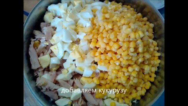 Салат с копчёной курицы и пекинской капусты (Lettuce from the smoked hen and Pekinese cabbage) смотреть онлайн