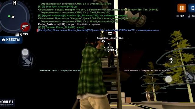 пальцы потели питался делать +с смотреть онлайн