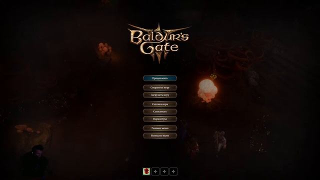 BALDUR'S GATE 3 / НАЧАЛО БЕСКОНЕЧНОГО ПРИКЛЮЧЕНИЯ №10 / СОЛО #underwoodplay #baldursgate3 смотреть онлайн