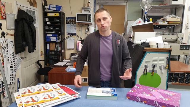 Типы бумаги для печати смотреть онлайн