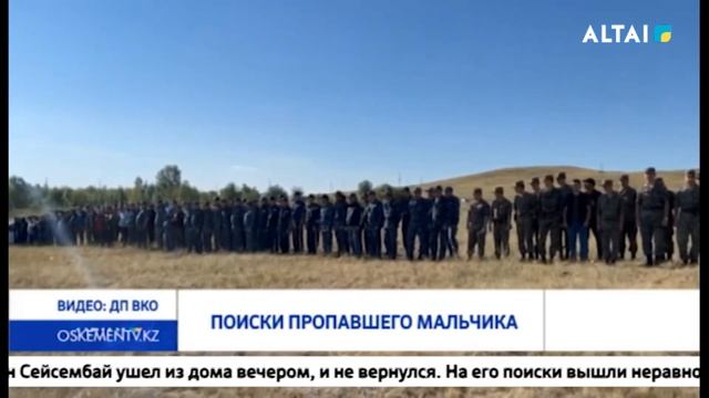 Поиски пропавшего мальчика смотреть онлайн