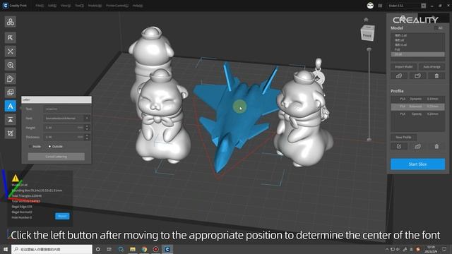 Creality Print Software Tutorial 2.Software function keys explanation смотреть онлайн