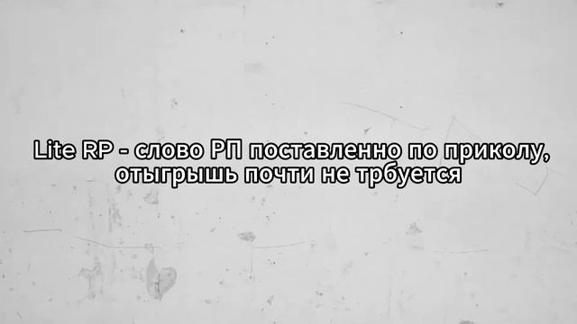 Обзор||стоит ли играть в Dark RP в 2023 году?|| смотреть онлайн