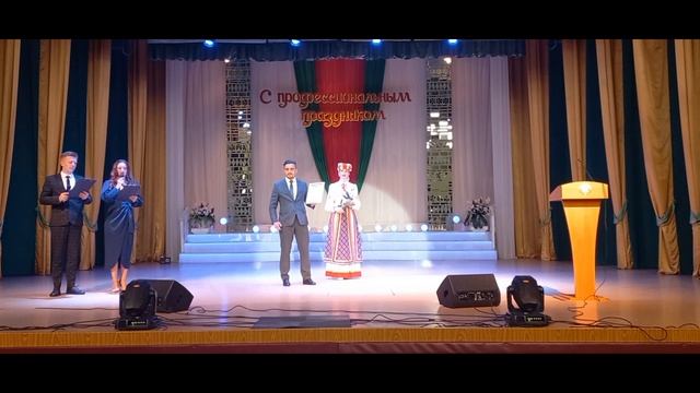 День медицинского работника 2023 смотреть онлайн