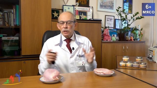 Прикорм мясом - как вводить мясо в прикорм ребенку? смотреть онлайн