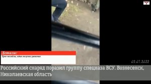 СВО. День 14-й (09.03.2022г)