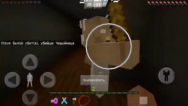 Проходим карту Granny в Майнкрафт pe