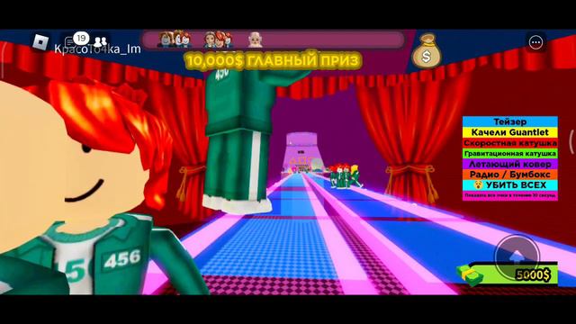 поставьте мне много лайков и кто лучше играет в roblox смотреть онлайн