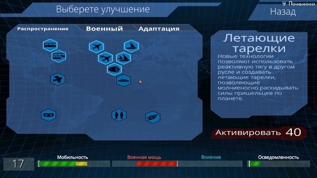 Машины - Осторожно залит антифриз - X-CORE: Galactic Plague - 8 смотреть онлайн