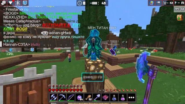 Играем веселимся в Планет крафт майн блок крафт. в конце раздача смотреть онлайн