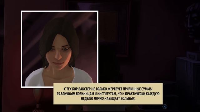 Yesterday Origins Прохождение #11: Паулина вступает в игру смотреть онлайн
