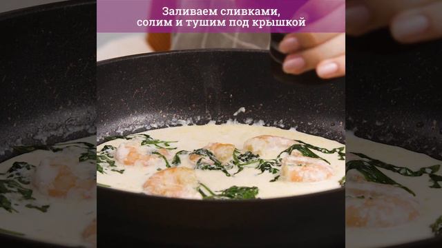 Рецепт пасты с креветками от Сармич смотреть онлайн