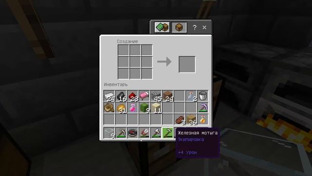 Как сделать цветное стекло, стеклянную панель и пузырёк (колбу, бутылку) в майнкрафте смотреть онлайн