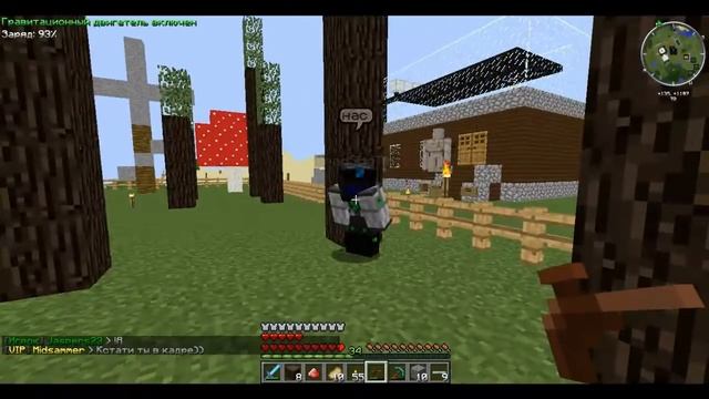 Industrial craft 2 Помощь соседу! # 3 - Майнкрафт видео смотреть онлайн