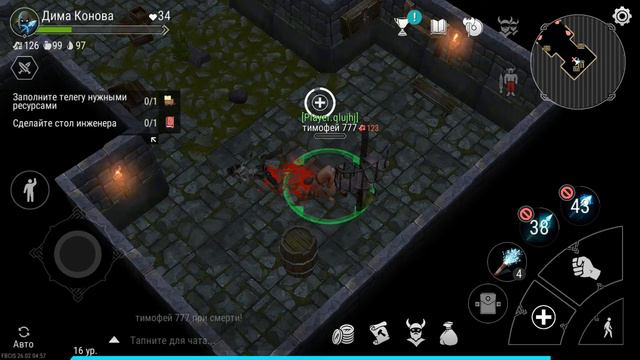 1 часть Frost born с другом смотреть онлайн