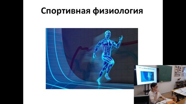 Лекция. Спортивная педагогика. 27.02.2023. смотреть онлайн