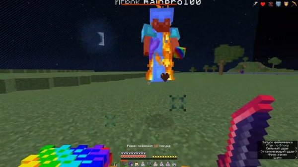 Пвп на ProstoTrainer