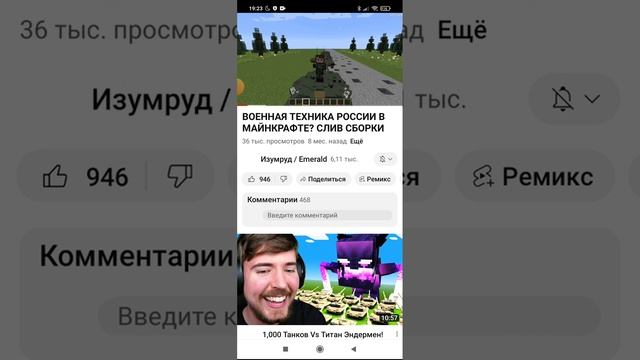 Реакция на видосы Изумруда/Эмеральда @izumrudemerald смотреть онлайн