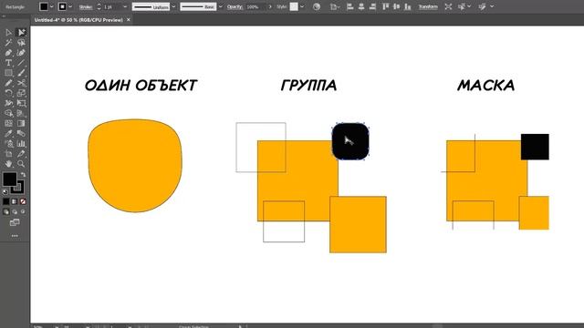 ОБЪЯСНЕНИЕ КАЖДОГО инструмента Adobe Illustrator (Часть 1) смотреть онлайн
