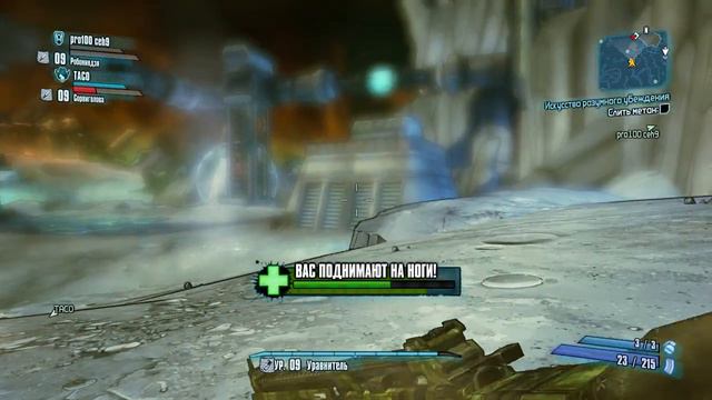 Боцман - Прохождение Borderlands: The Pre-Sequel #4 смотреть онлайн