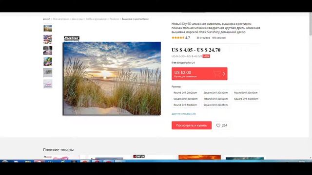 Алмазная вышивка морской пляж Sunshiny домашний декор смотреть онлайн