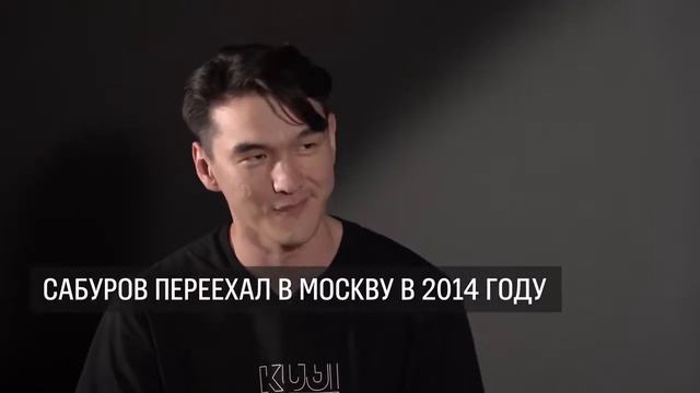 Нурлан Сабуров. Нурлан – гомофоб? смотреть онлайн